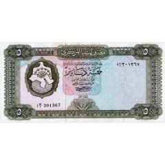 5 Dinars