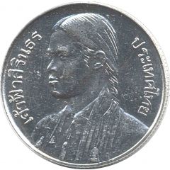 10 Baht - Rama IX Graduation of Princess Sirindhorn
