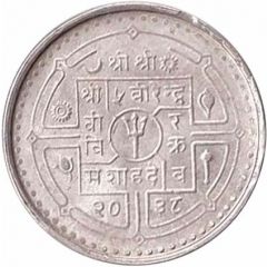 50 Rupees - Birendra Bir Bikram Year of Disabled Persons