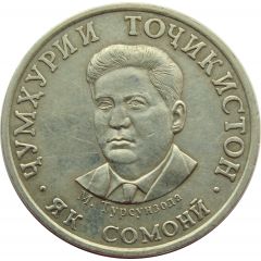 1 Somoni