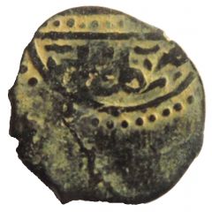 Fals - al-Nāṣir Muhammad I Trablus Mint