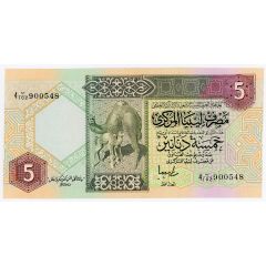5 Dinars