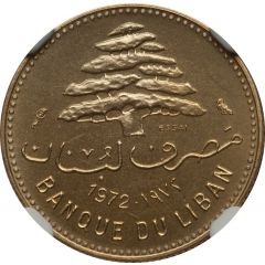 5 Qirush / Piastres Essai
