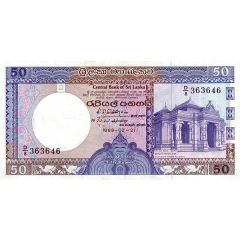 50 Rupees Central Bank of Sri Lanka