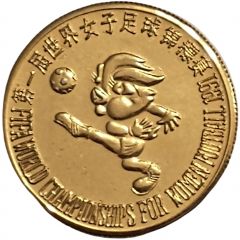 Medal - FIFA World Cup China `91
