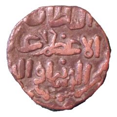 Jital - ‘Ala al-din Muhammad `Muhammad II of Khwarezm` Ghazna mint