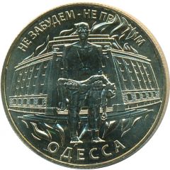 Token - 2 Khatyns