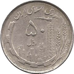 50 Rials Revolution