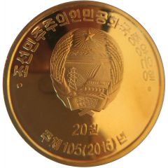 20 Won Big Dance