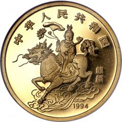 100 Yuan Unicorn