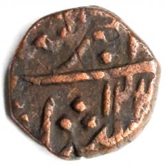 1/2 Paisa - Sayaji Rao II