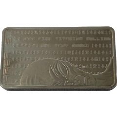 1 oz Titanium Area 51/Alien