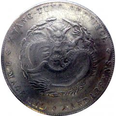 7 Mace and 2 Candareens - Kwang-Tung Hunan Province
