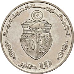 10 Dinars 1987 Coup d`état 16th Anniversary, Arabic legend