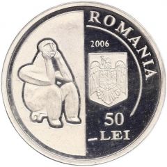 5 Lei Romanian Academy