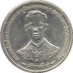 300 Baht - Rama IX Golden Jubilee