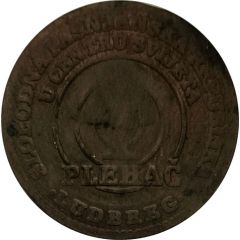 Token - Plehač Ludbreg
