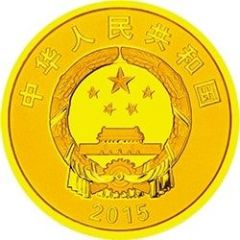 100 Yuan 50th Anniversary of the Founding of Tibet Autonomous Region