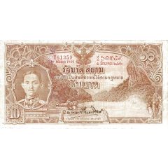 10 Baht - Rama VII Series 3