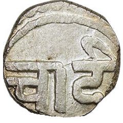 1 Rupee - Anonymous / Anonymous First Series