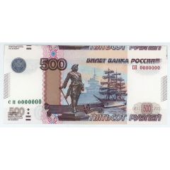 500 Roubles