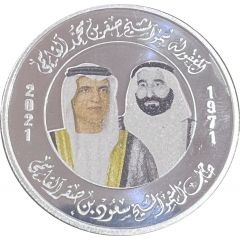 50 Dirhams - Khalifa Saud / Sakr