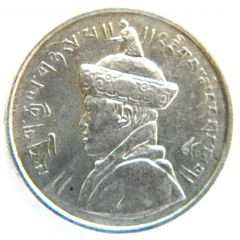 1/2 Rupee - Jigme