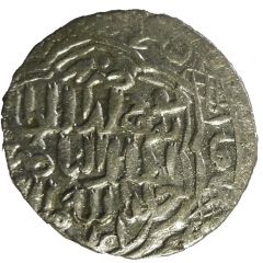 2 Dirham - al-Nâsir Hasan Amida mint