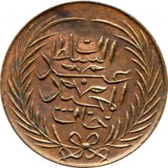 61/2 Nasri - Abdulmecid I