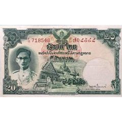 20 Baht Series 9, Type I Young Portrait, Red Serials