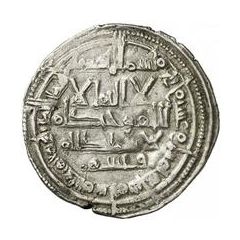 Dirham - al-Mu`tali Yahya Madinat Sabta - Ceuta