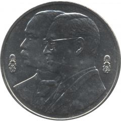 20 Baht - Rama IX Thai Banknotes