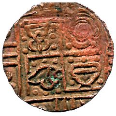 1/2 Rupee / Deb Period IV
