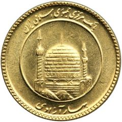 1 Azadi
