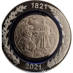 Token - 200th Anniversary of the Revolution