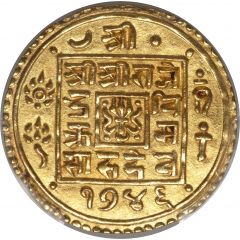 1 Mohar - Rajendra Vikrama