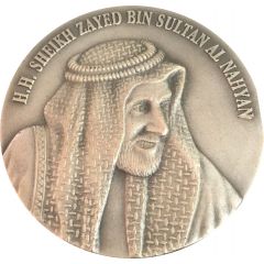UAE Embassy Medal - Zayed 25th National Day