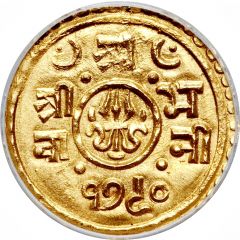 1/4 Mohar - Surendra Vikrama