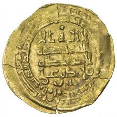 1 Dinar - Muhammad b. `Ali al-Muhammadiya
