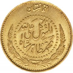 8 Grams - Muhammed Zahir Shah