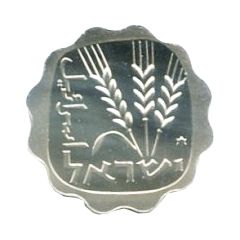 1 Agora Bank of Israel 25 Years