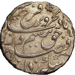 1 Rupee - Farrukhsiyar Shahjahanabad mint