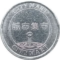 Token - City Mart Shanghai; 城市集市