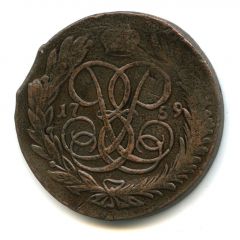 5 Kopecks - Elizabeth ММ