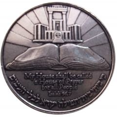 Medal - Offering Isaac