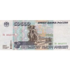 50 000 Roubles