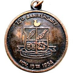 Medal - 75th Anniversary of The Corporation of Delta British Columbia
