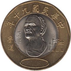20 New Dollars