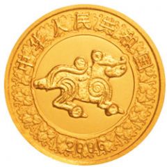 50 Yuan Year of the Dog, Colored