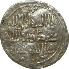 Dirham - `Ilkhan` Hulagu Khan